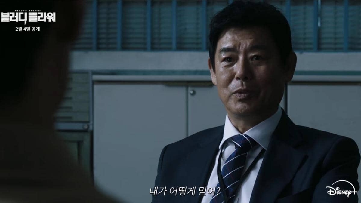 still cut drama Korea Bloody Flower