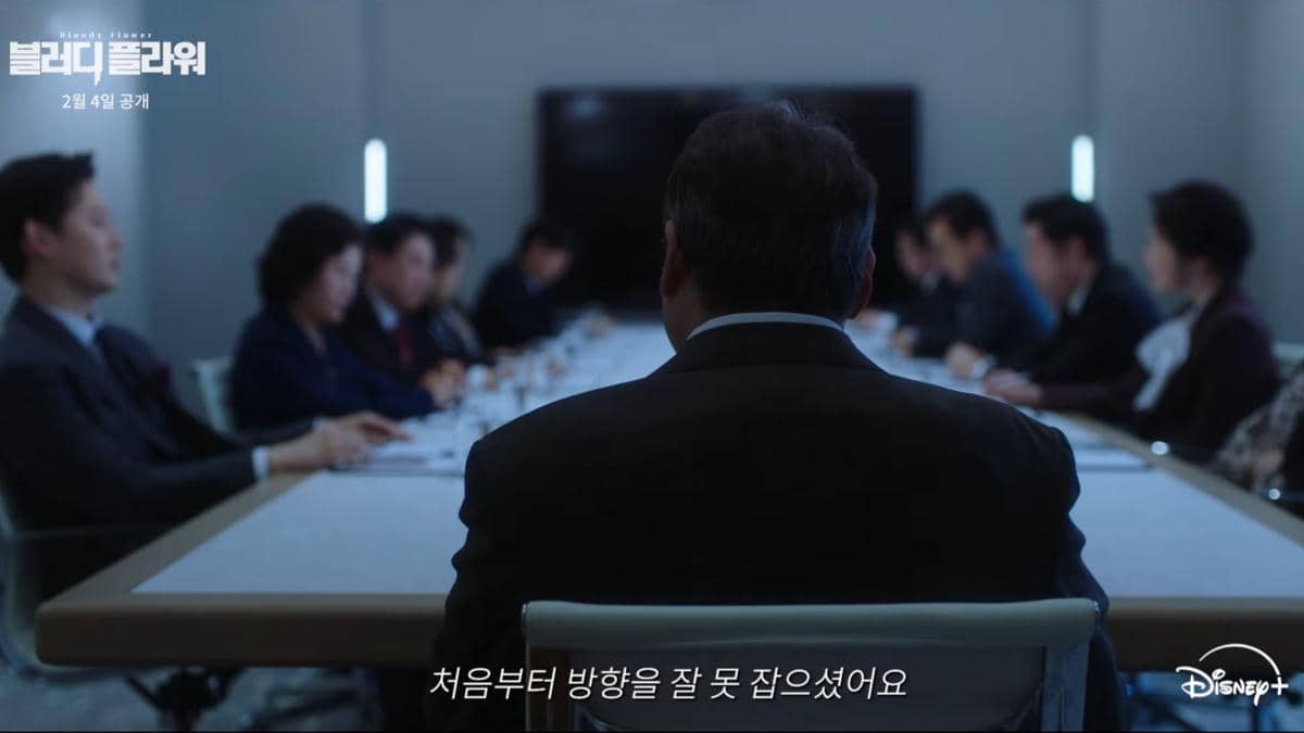 still cut drama Korea Bloody Flower