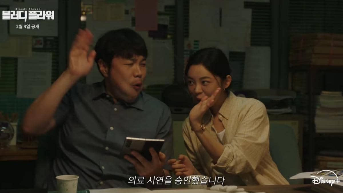 still cut drama Korea Bloody Flower