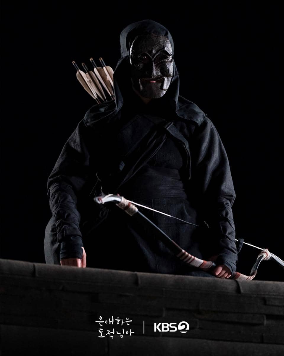 still cut drama Korea To My Beloved Thief