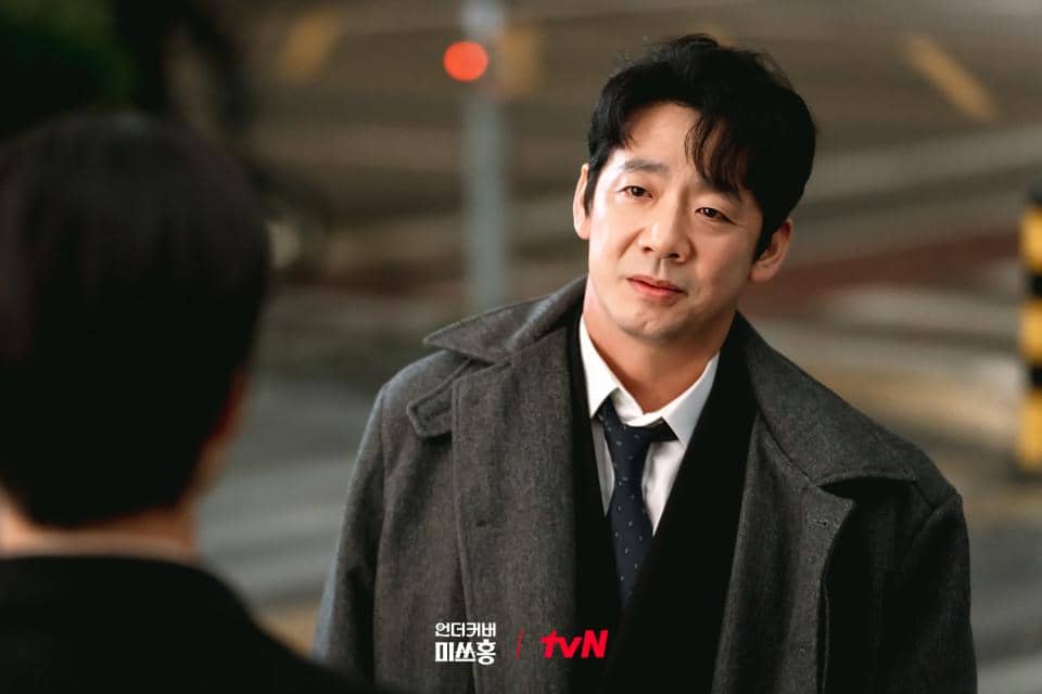 cuplikan drakor Undercover Miss Hong