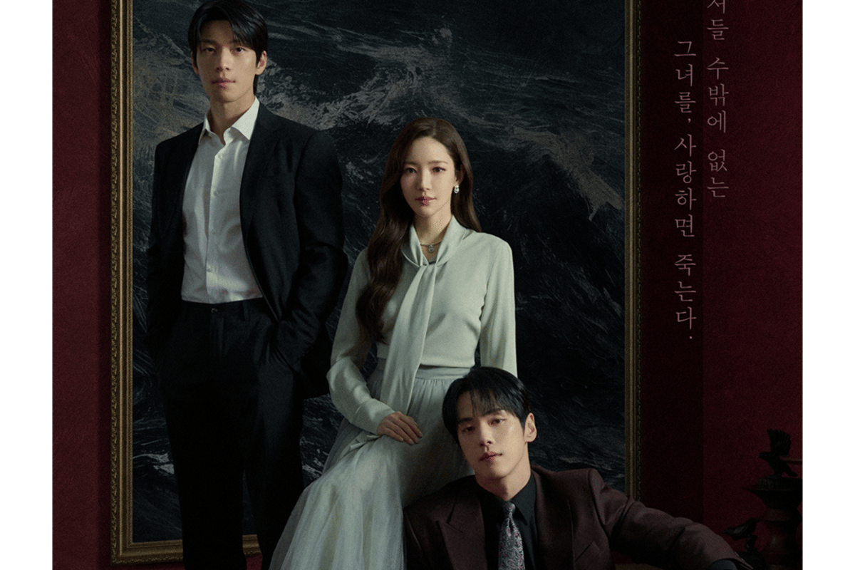 poster drama Siren's Kiss