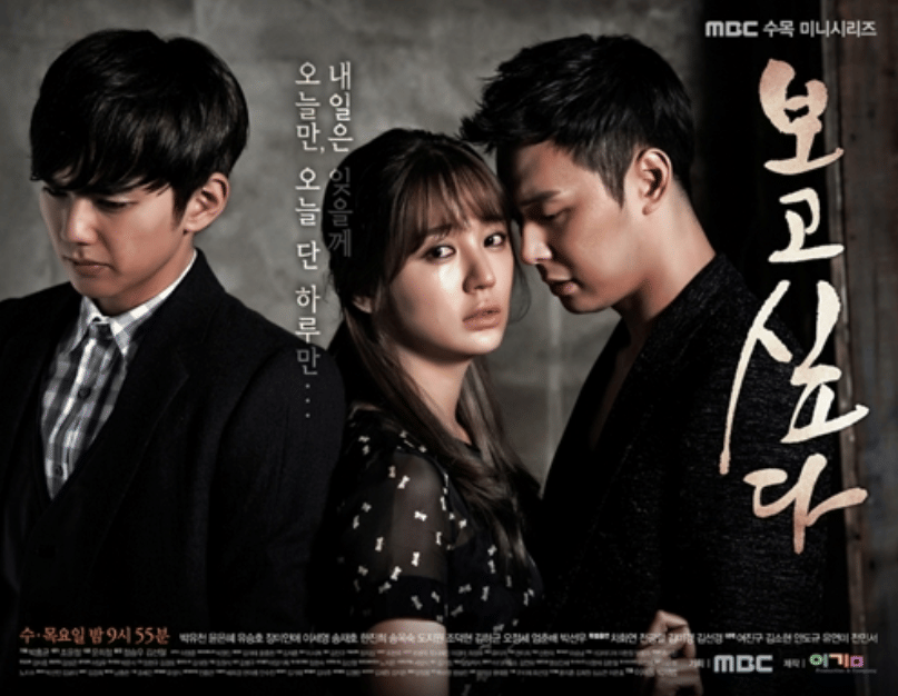 poster drama Missing You