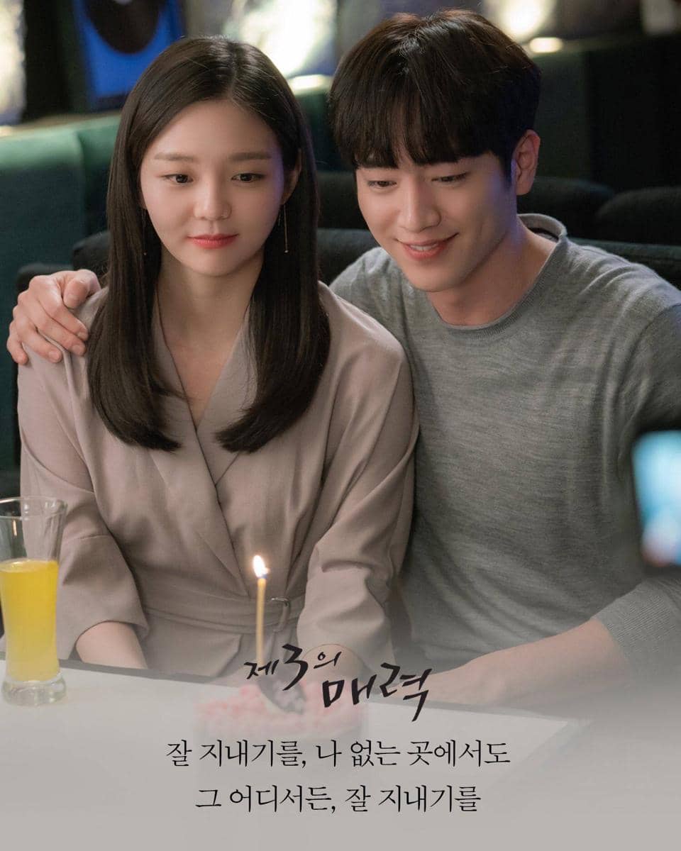 still cut drama The 3rd Charm