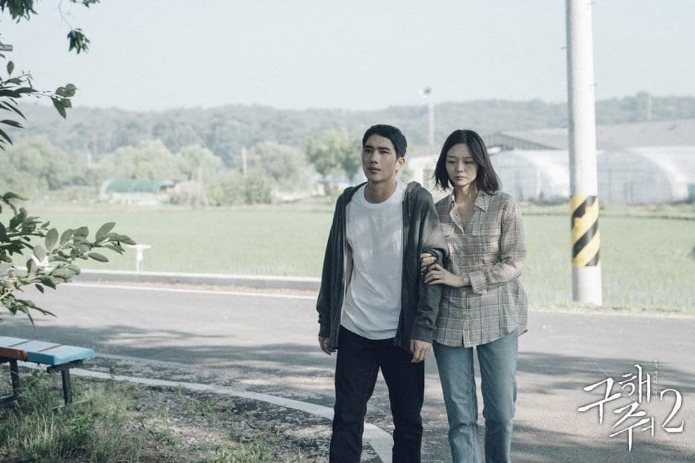 Still cut drama Save Me 2