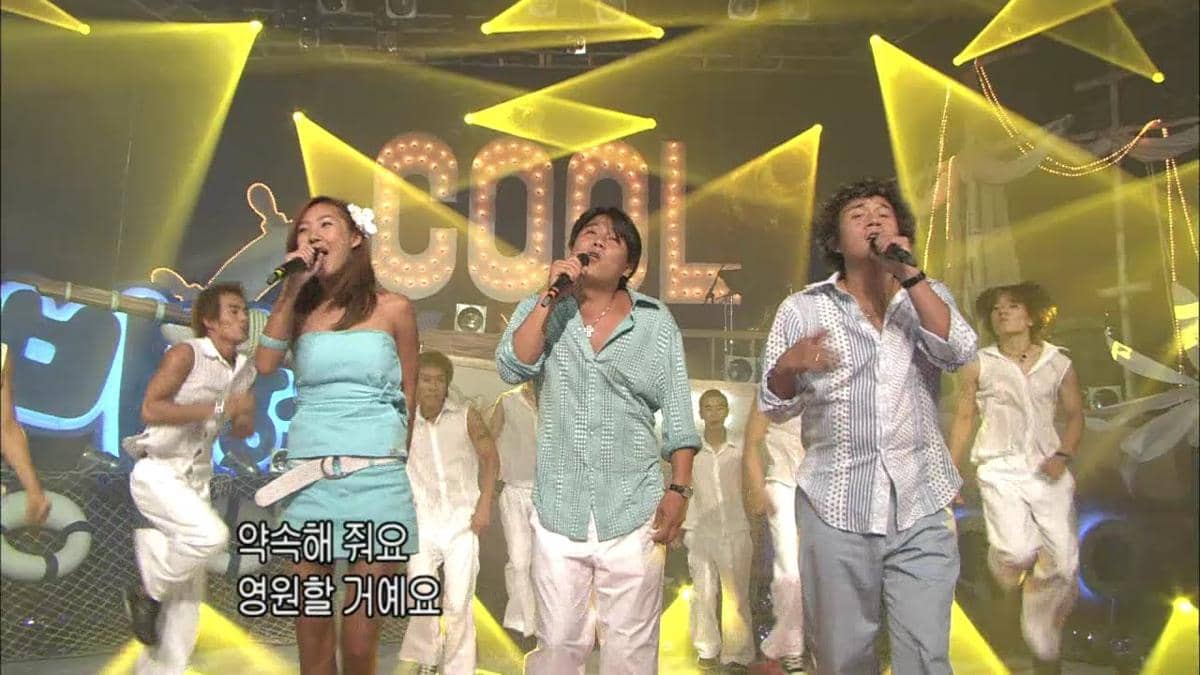 COOL membawakan "If You Will Marry"