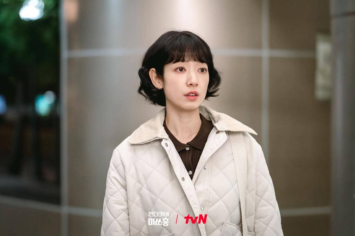 Still Cut Undercover Miss Hong