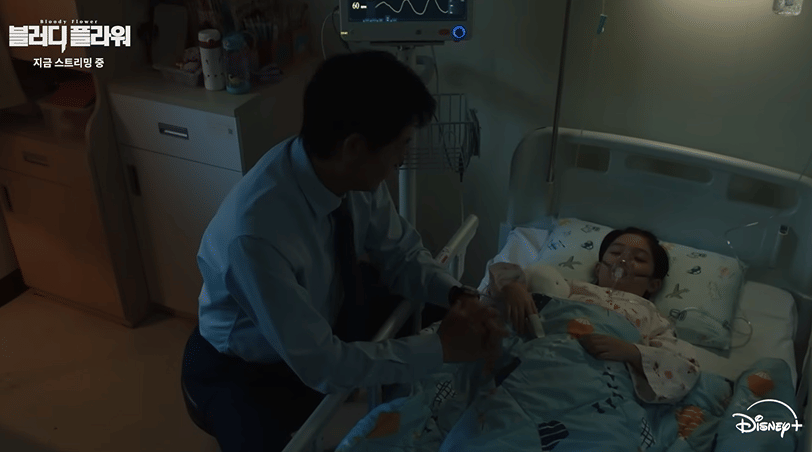 cuplikan drama Bloody Flower