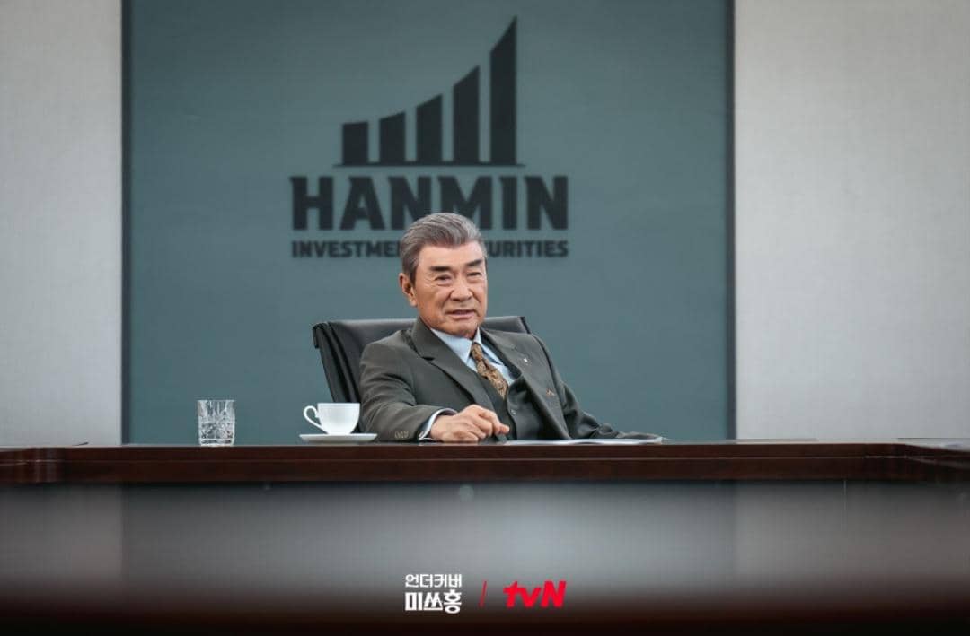 Cuplikan drakor Undercover Miss Hong