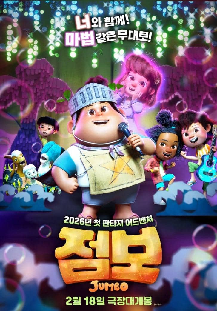 Jumbo tayang di Korea Selatan