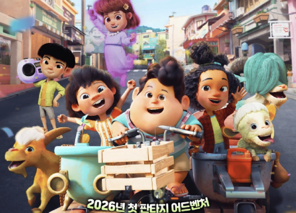 Jumbo tayang di Korea Selatan