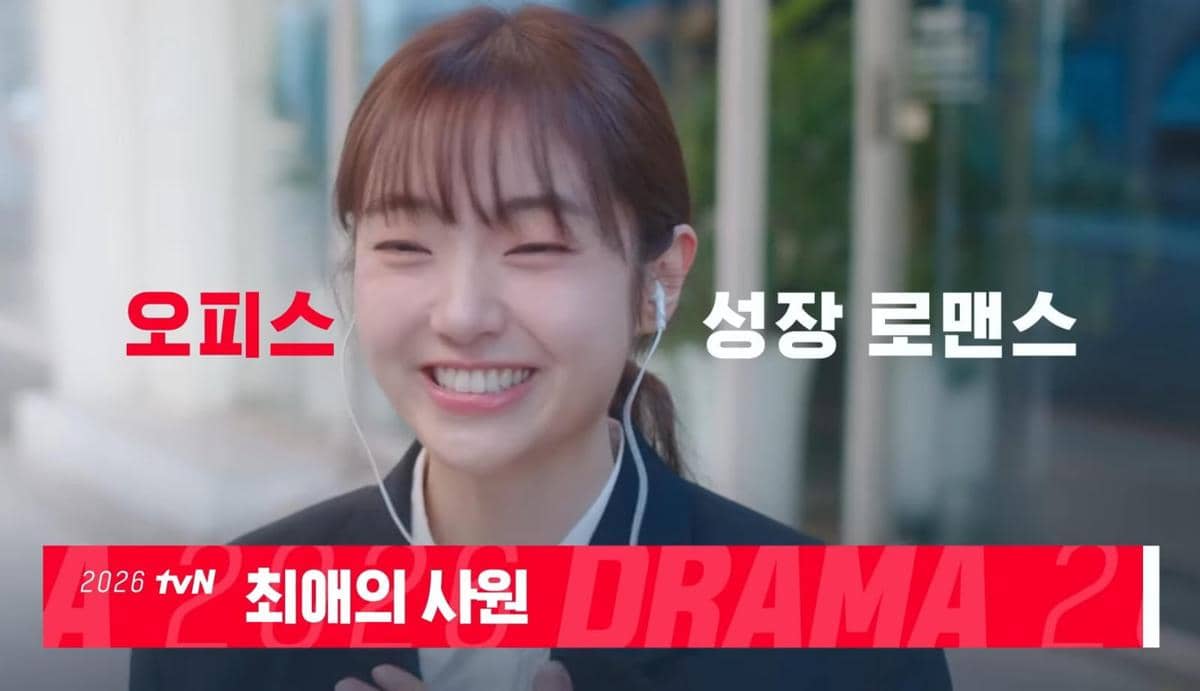 cuplikan drama My Favorite Employee 