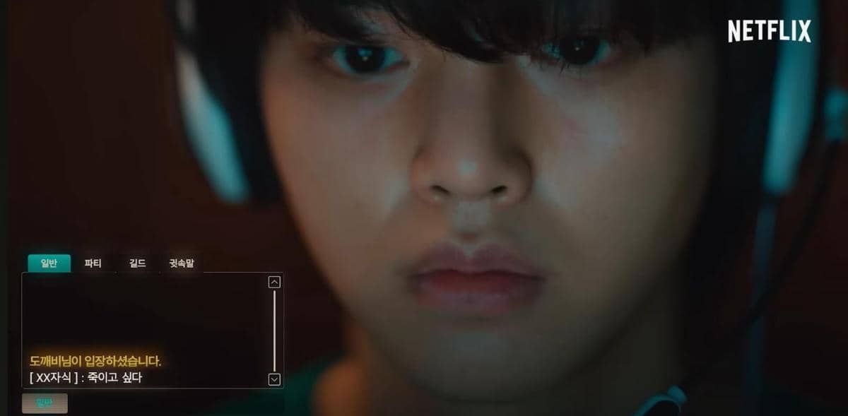 cuplikan drama Sweet Home