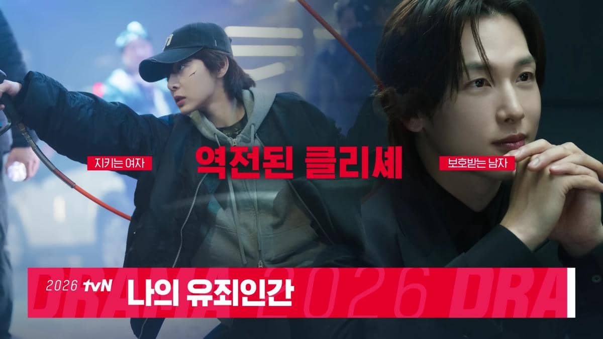 Seol In Ah dan Im Si Wan di drama Love in Disguise