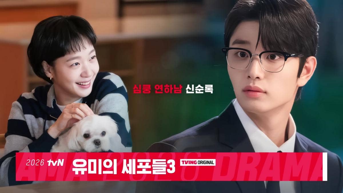 Kim Go Eun dan Kim Jae Won di drama Yumi's Cells 3