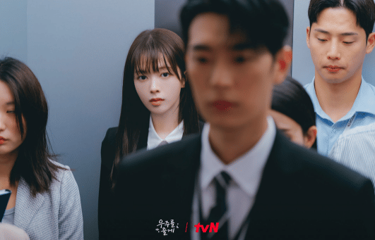 cuplikan drama Our Universe