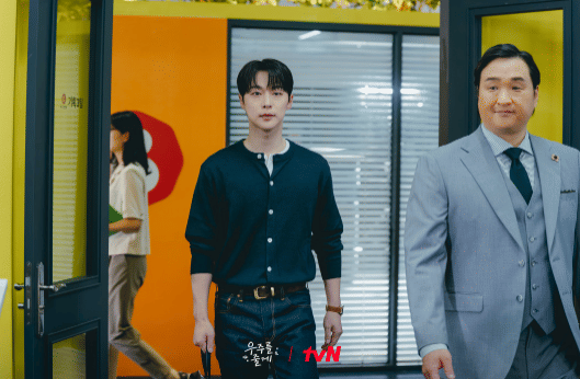 cuplikan drama Our Universe