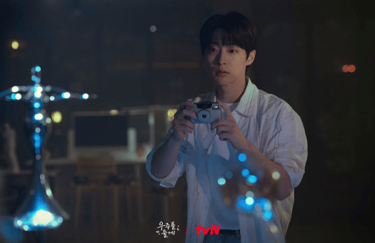 cuplikan drama Our Universe