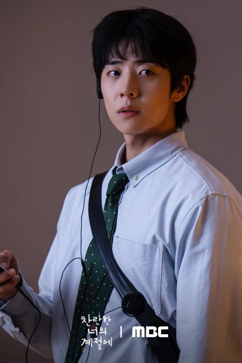 still cuts In Your Radiant Season 