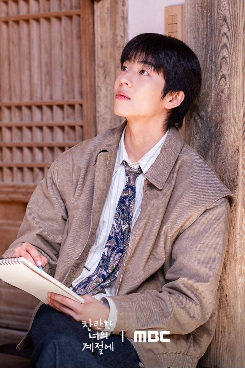 still cuts In Your Radiant Season 