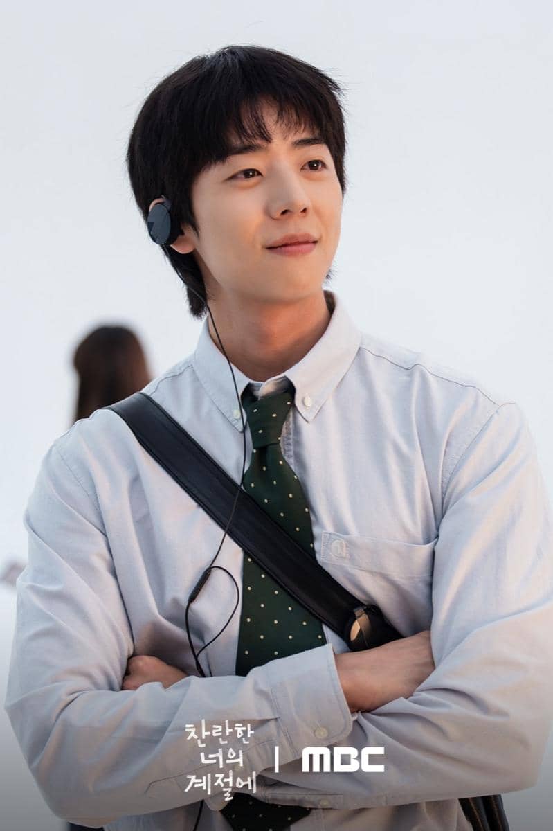 still cuts In Your Radiant Season 