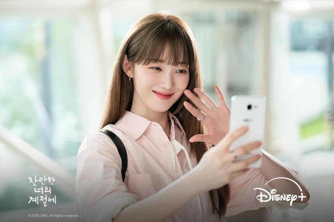 still cuts In Your Radiant Season 