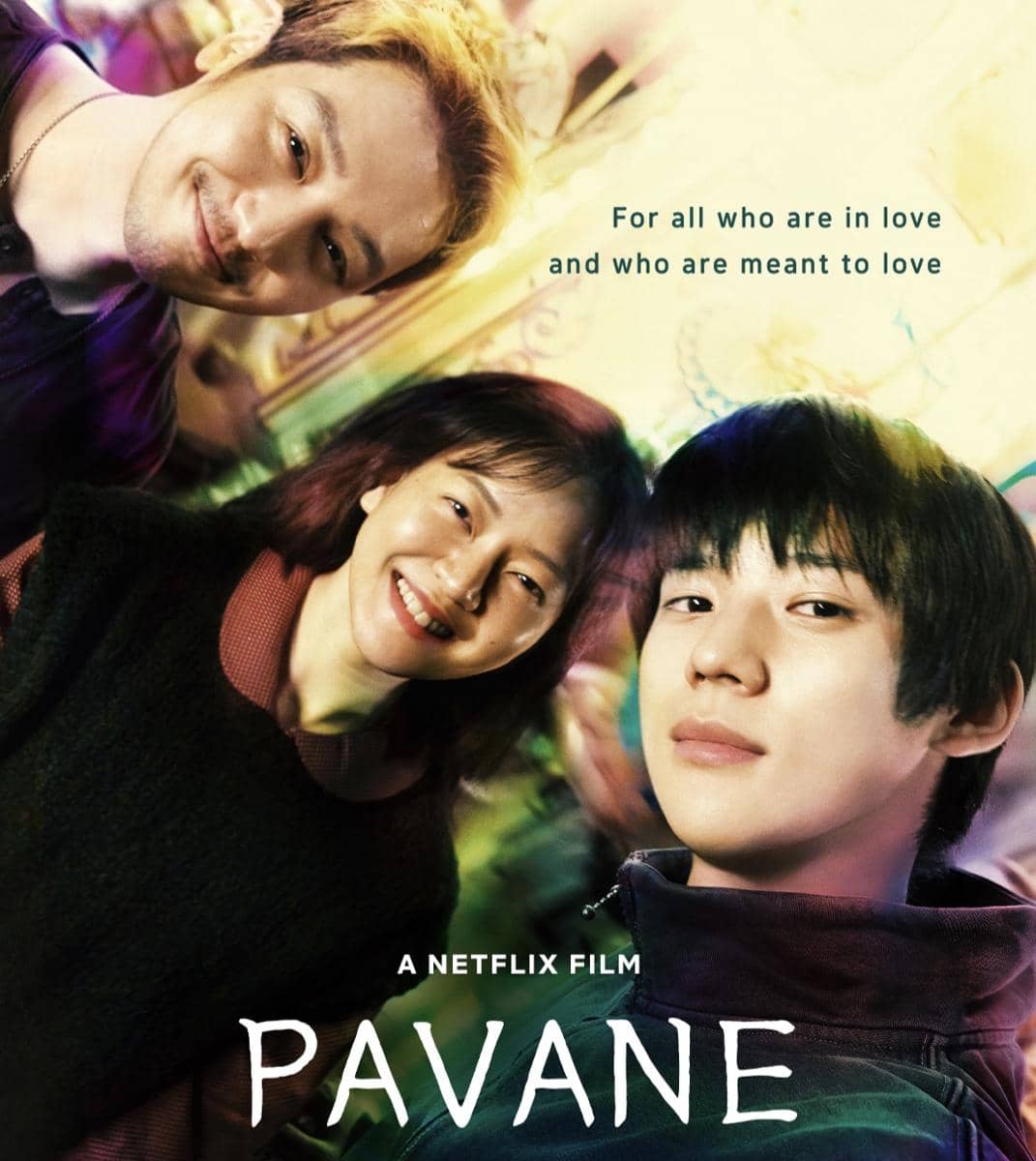 Film Pavane