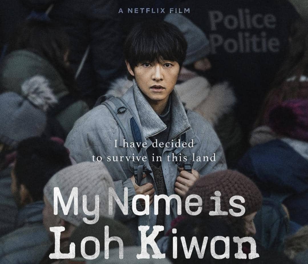 Film My Name is Loh Kiwan