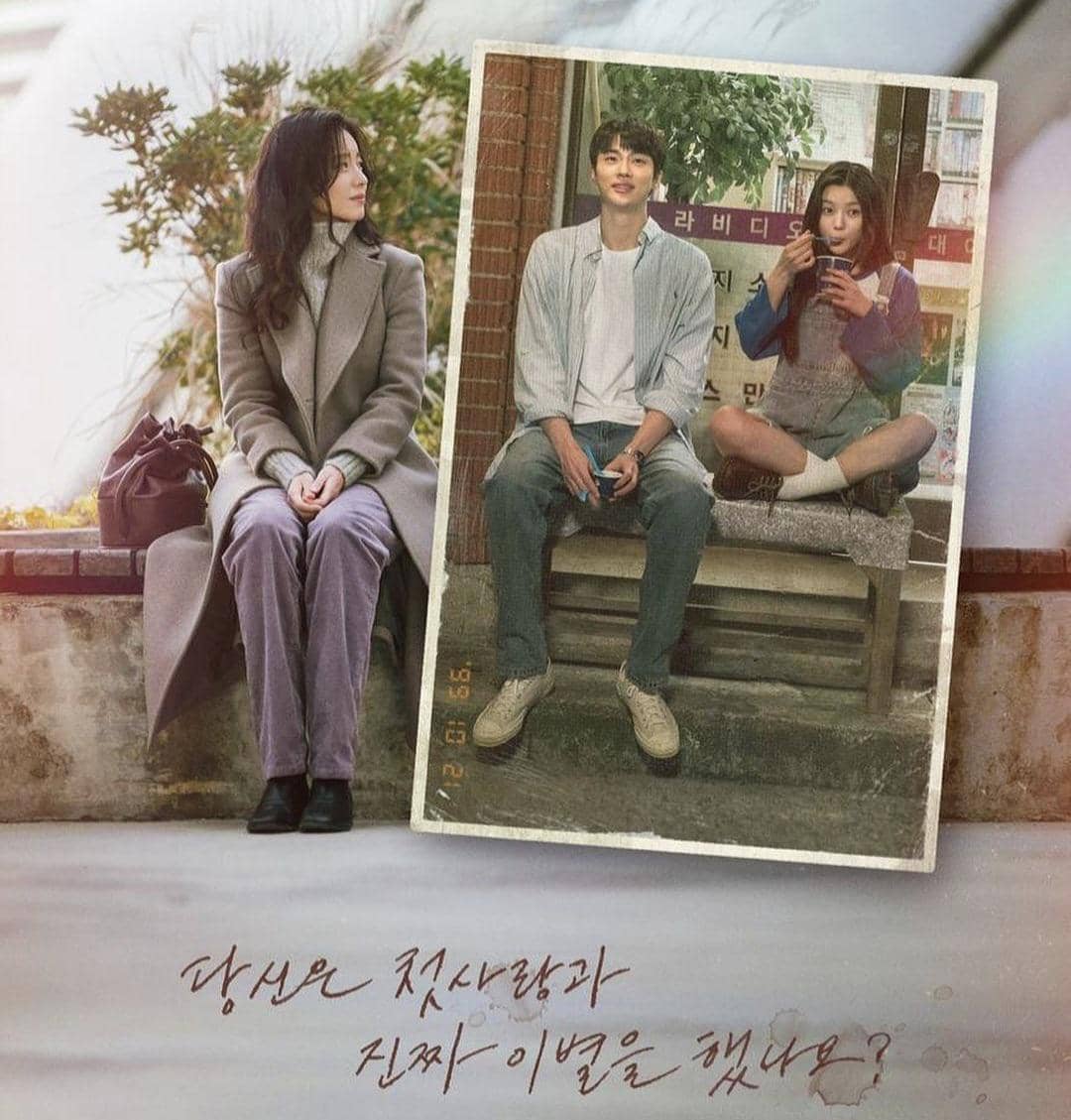 Film 20th Century Girl