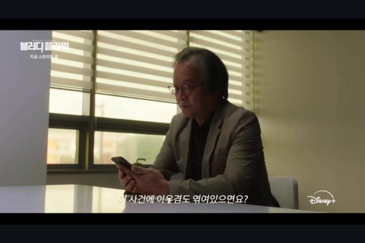 Still Cut Bloody Flower 