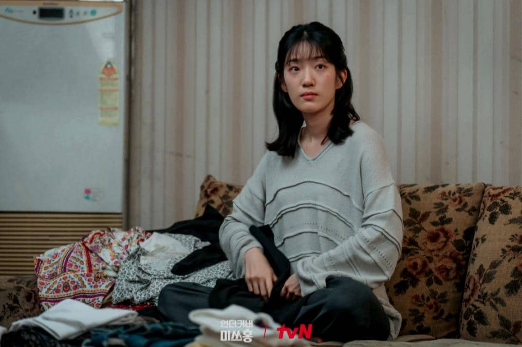 still cut drama Undercover Miss Hong