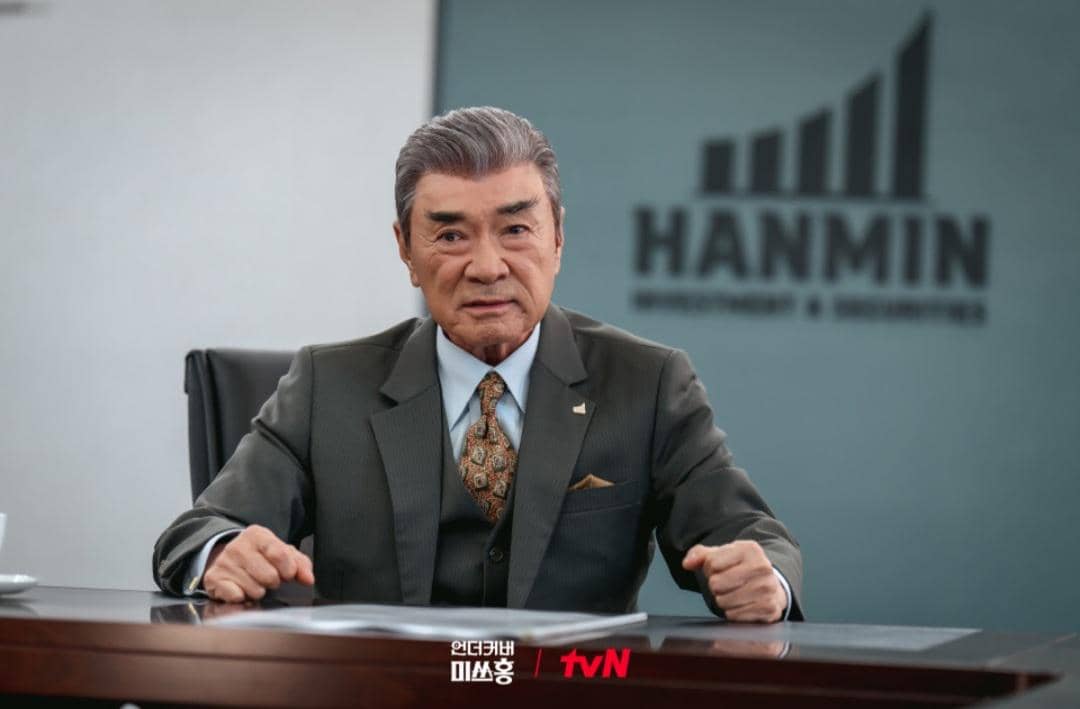 Cuplikan drakor Undercover Miss Hong