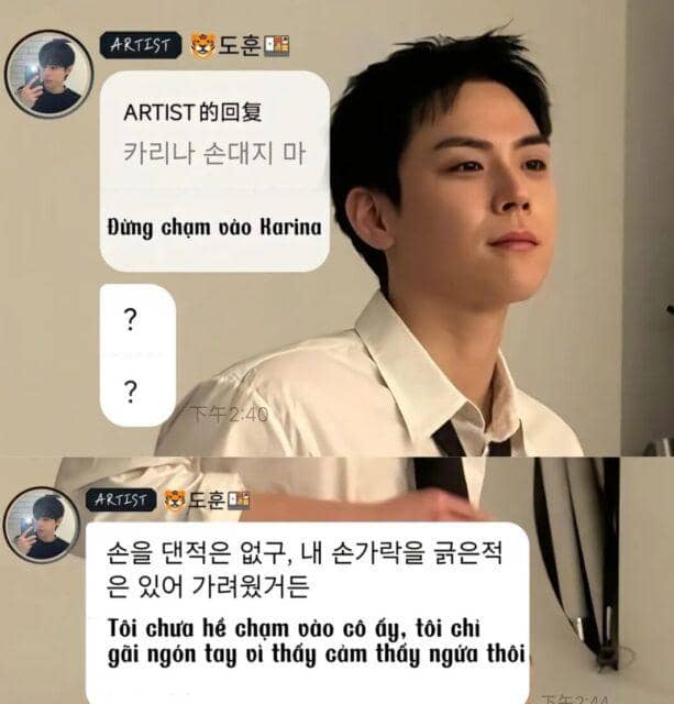 pesan Kim Do Hoon di Bubble (dok. Bubble)