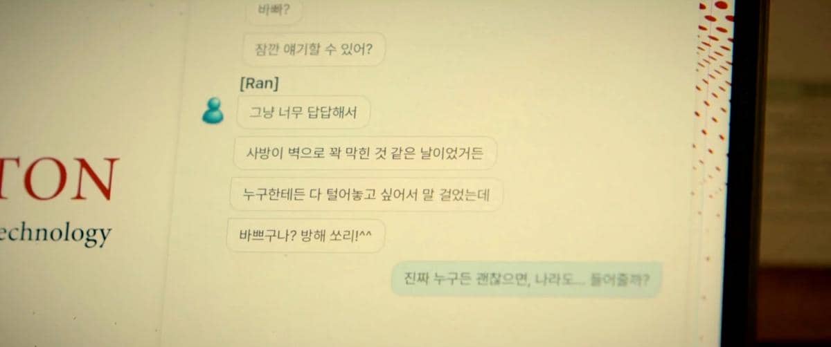 Cuplikan drama In Your Radiant Season(dok. MBC/ In Your Radiant Season)