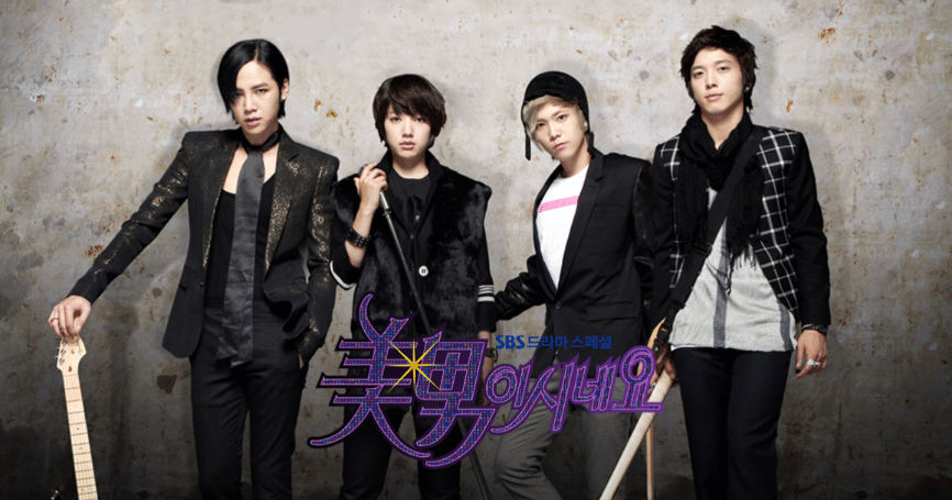 poster drama You’re Beautiful