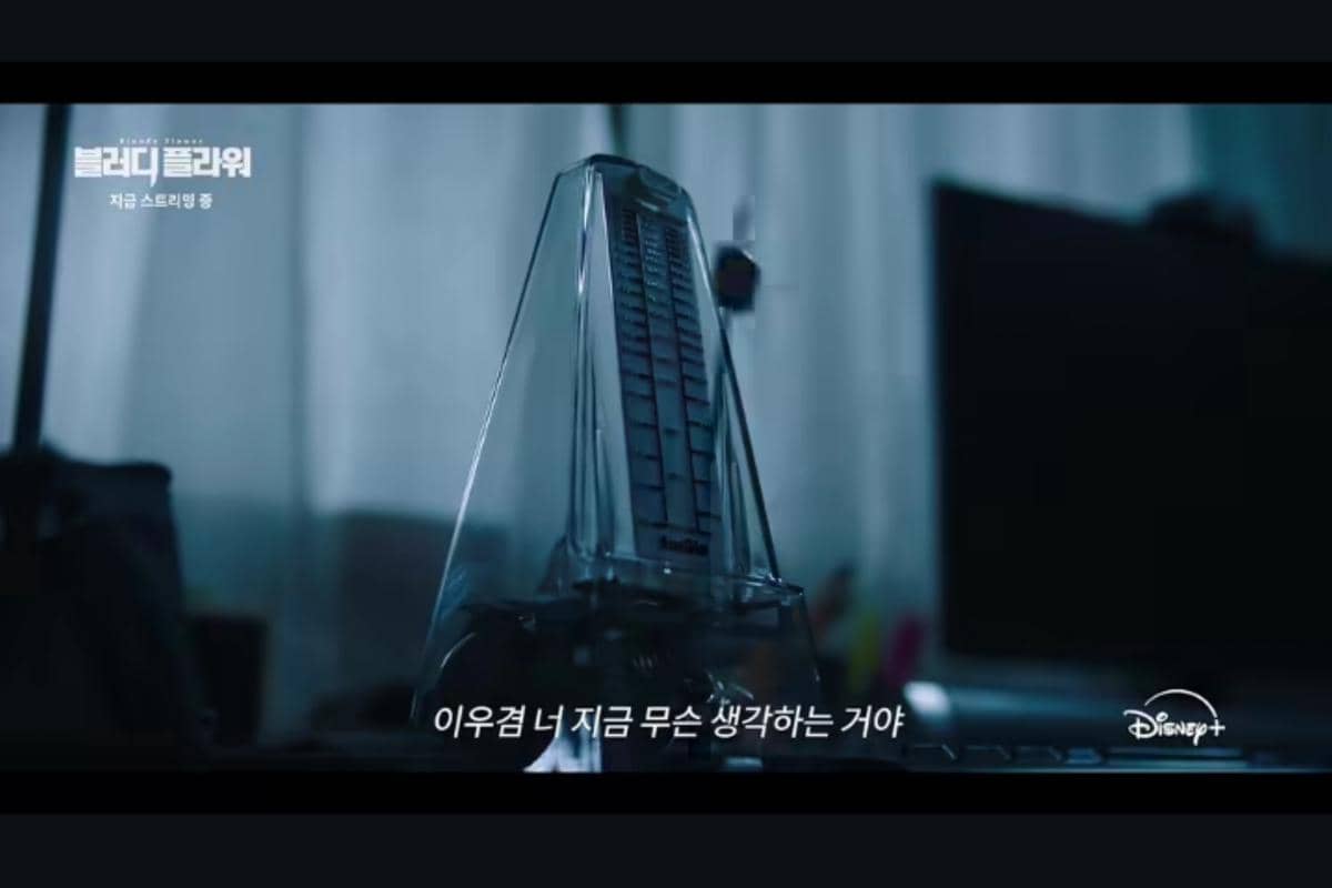 Still Cut Bloody Flower