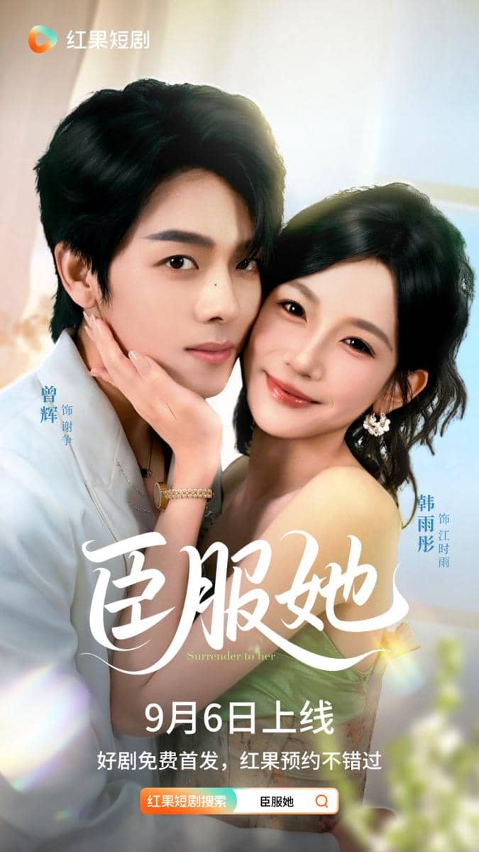Couple drama China pendek paling romantis