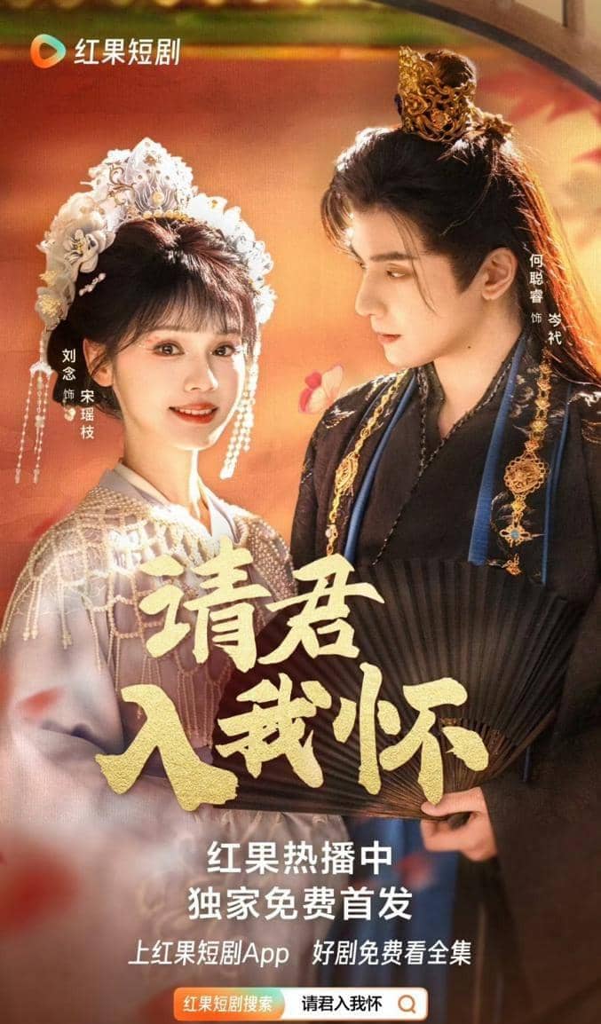 Couple drama China pendek paling romantis