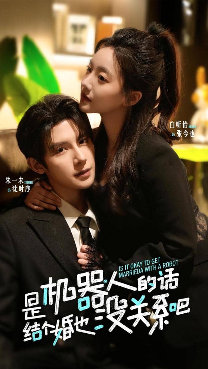 Couple drama China pendek paling romantis