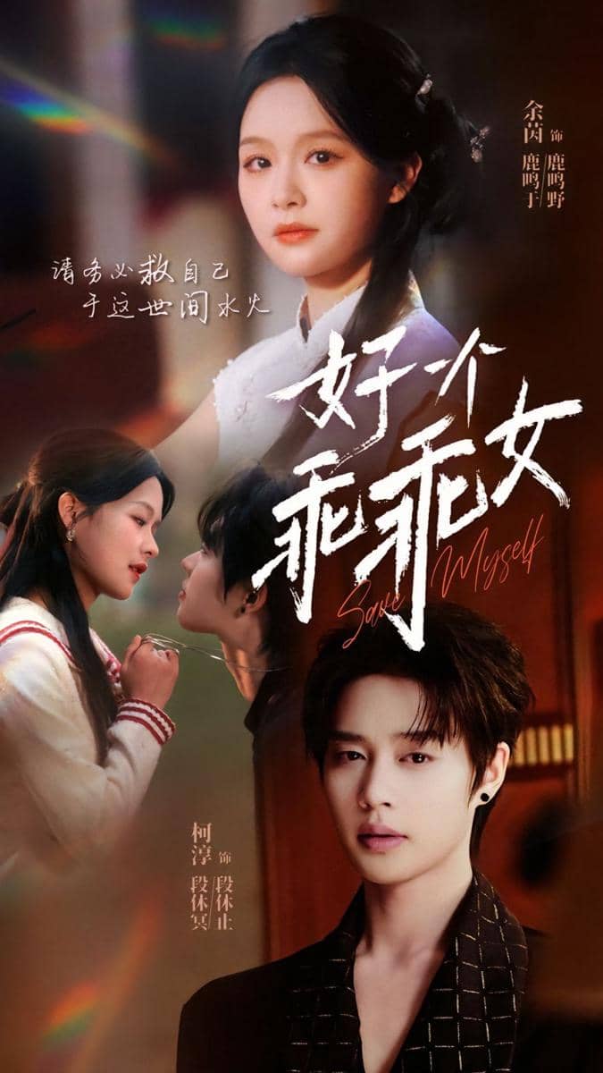 Couple drama China pendek paling romantis
