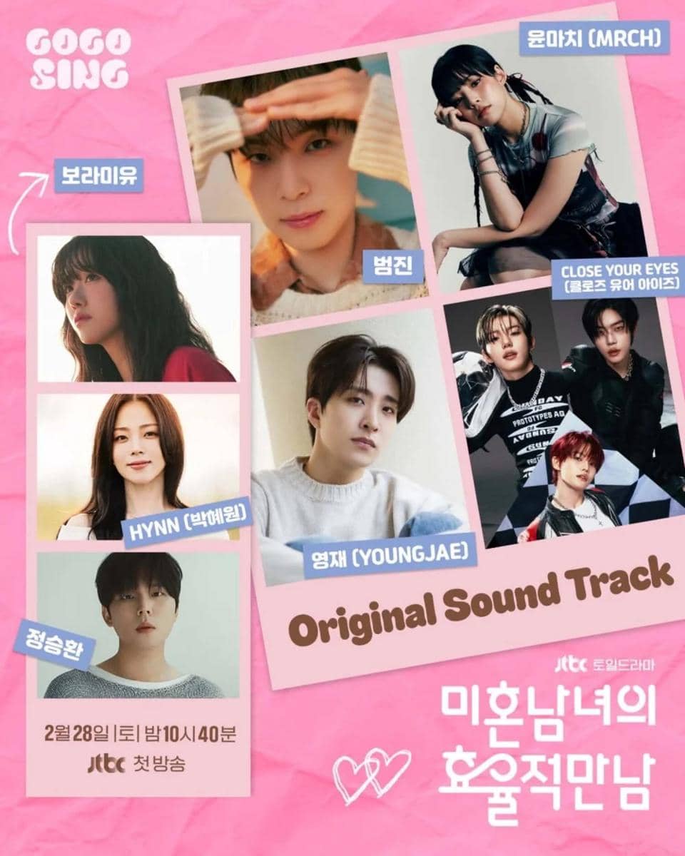 lineup OST drakor The Practical Guide to Love (dok. JTBC/The Practical Guide to Love)