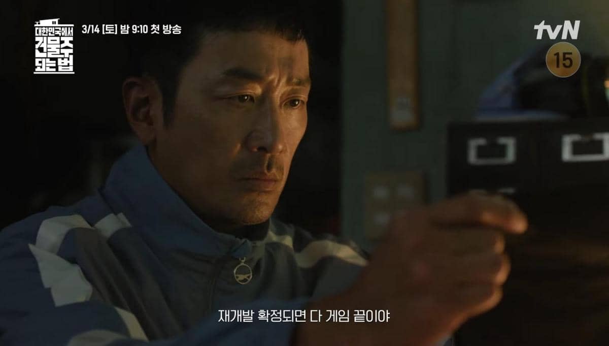 5 Alasan Wajib Nonton Drama Mad Concrete Dreams, Comeback Ha Jung Woo!