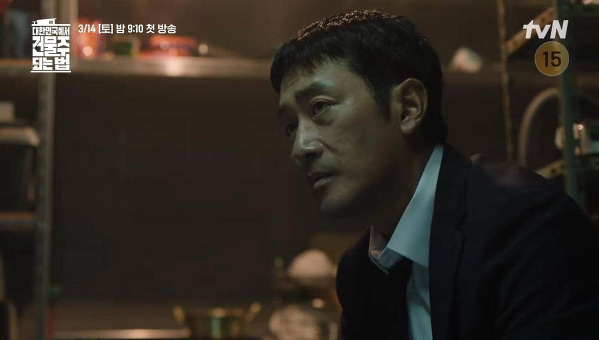 cuplikan drama Mad Concrete Dreams 