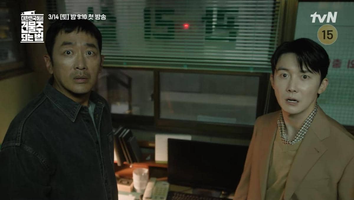 cuplikan drama Mad Concrete Dreams 