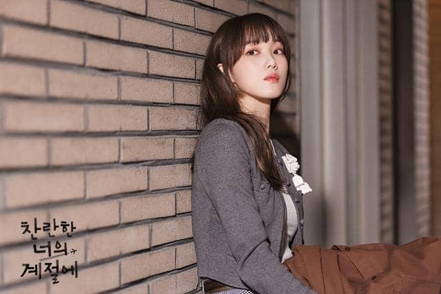 still cut drakor In Your Radiant Season