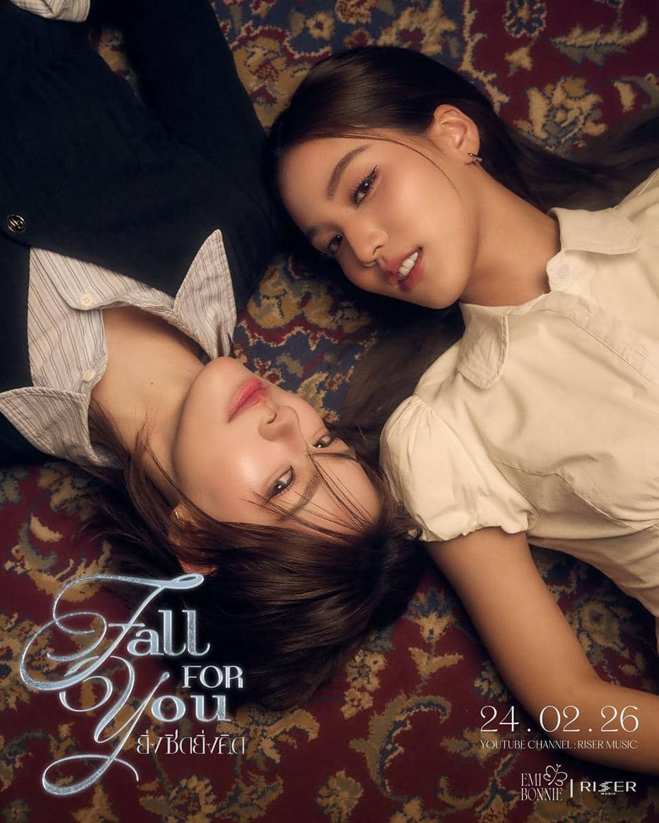 poster "Fall For You"