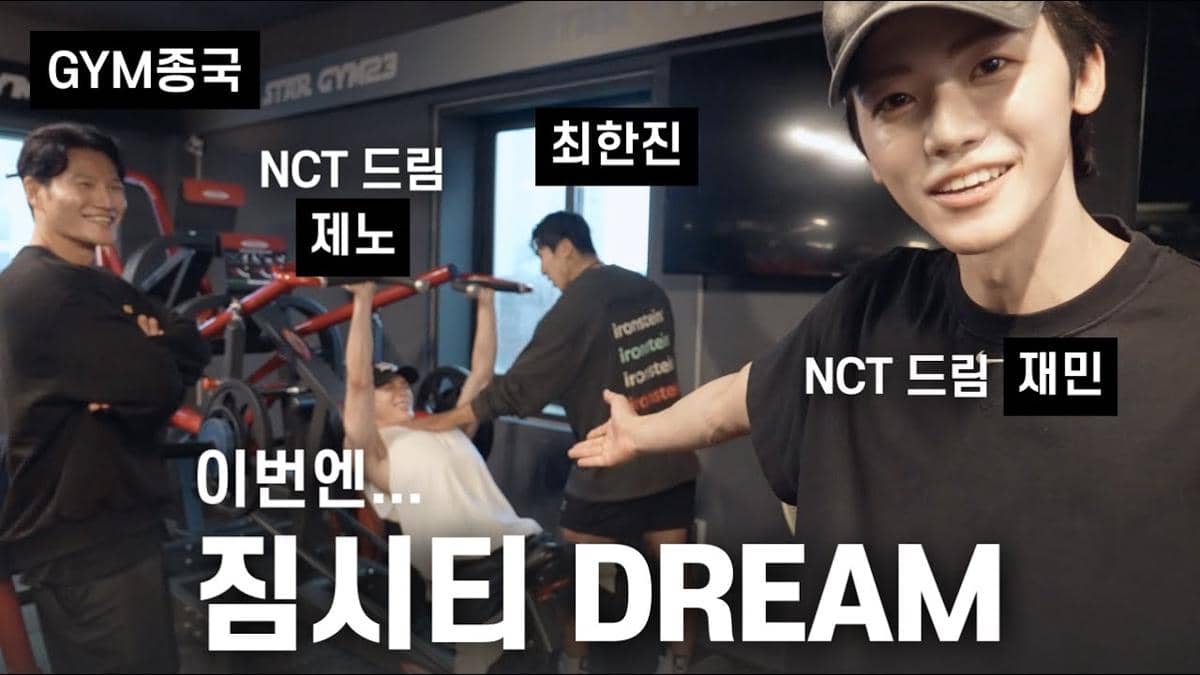 cuplikan Jeno dan Jaemin di variety show GYM Jung Kook