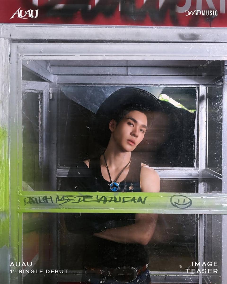 poster "Play With Me"