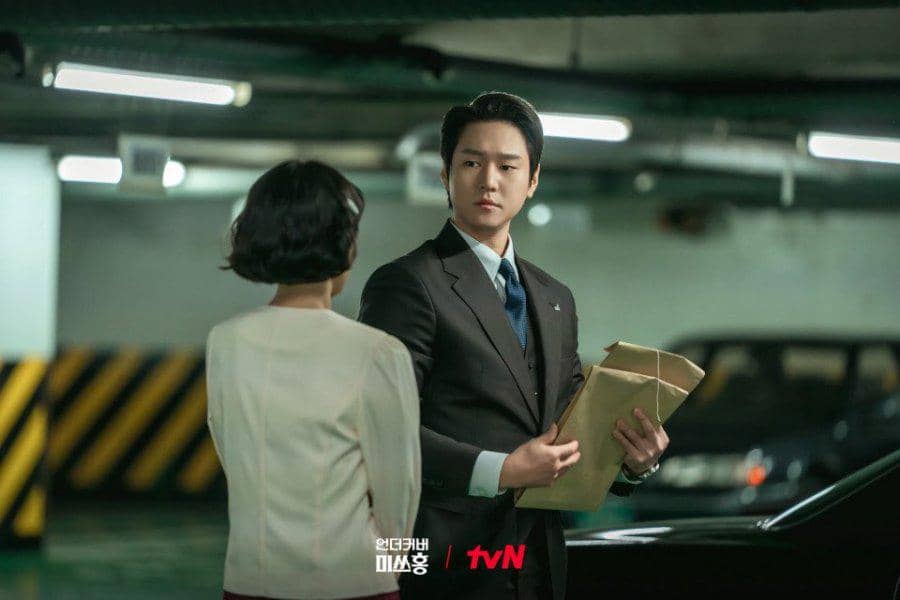 Still cut Undercover Miss Hong