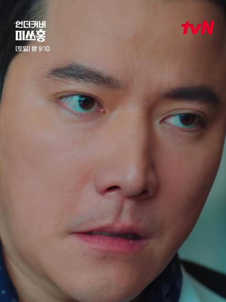 Still cut Undercover Miss Hong